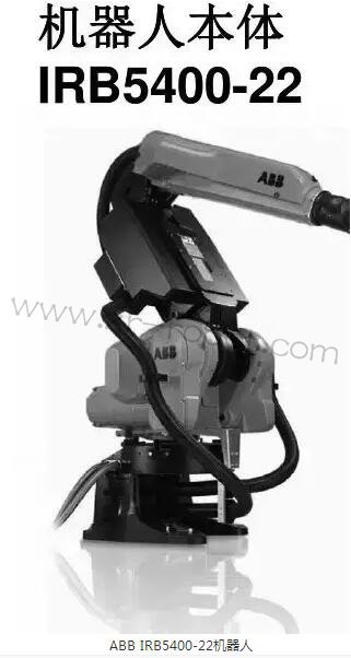 ABB�C(j��)���˱��wIRB5400-22��(bi��o)��(zh��n)���B(y��ng)��(x��)��(ji��)