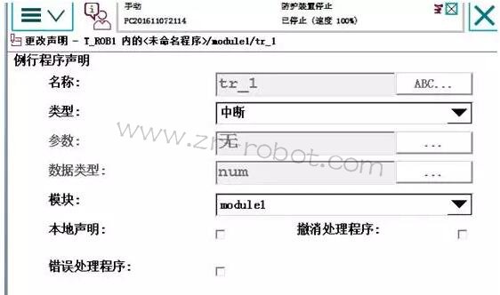 ABB�C(j��)�����p��λ�A(y��)�s����