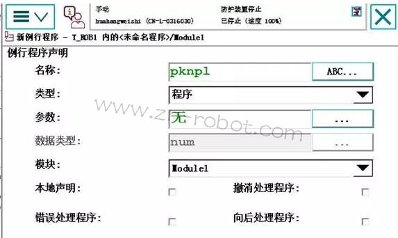 ABB�C���˔����惦��ͅ^�e