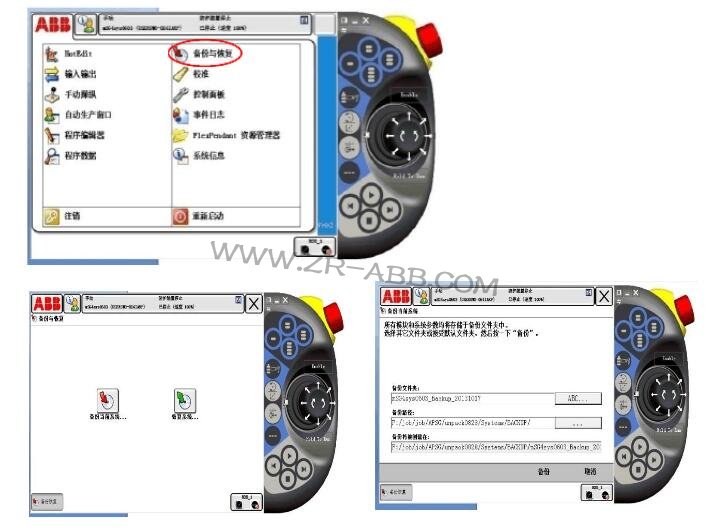 ABB�C�������_�C�r�M����ϵ�y���ϾS��