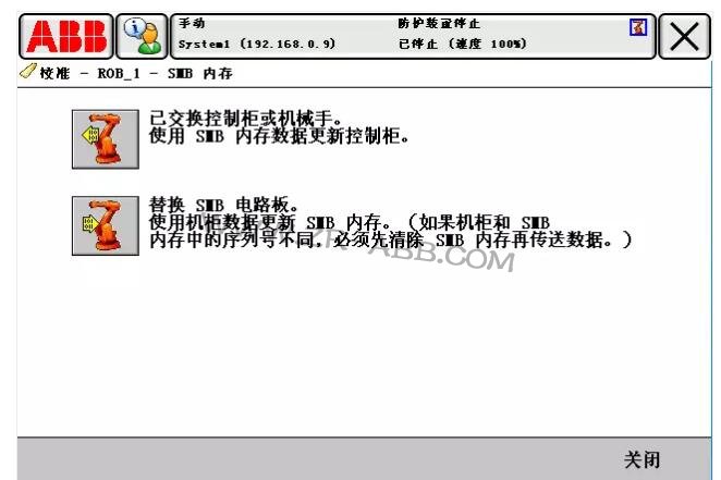 ABB�C���˳�Ҋ����̎����ȫ