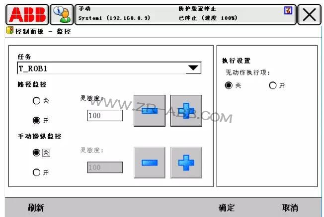 ABB�C���˳�Ҋ����̎����ȫ