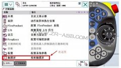 ABB�C����ʾ�����|����У��