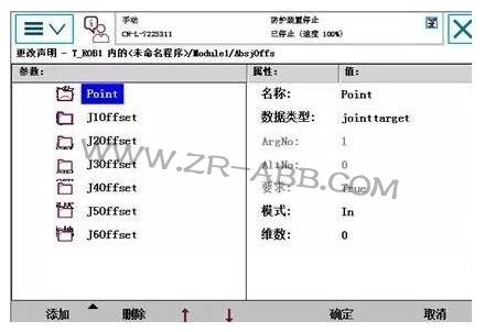 ABB�C���ˆ��S����ƫ���O�õķ���