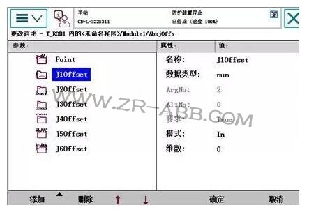 ABB�C���ˆ��S����ƫ���O�õķ���