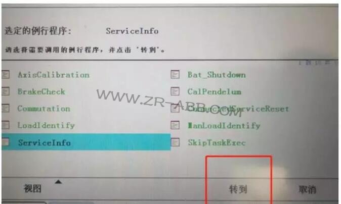 ABB�C���˱��B��ʾ��Ϣ����Ĳ������E