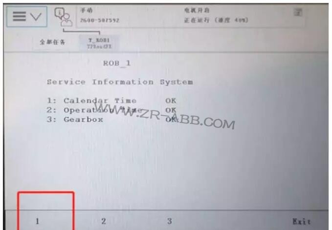 ABB�C���˱��B��ʾ��Ϣ����Ĳ������E