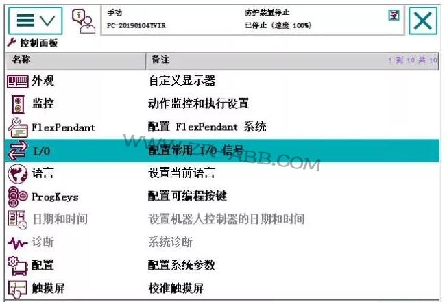 ABB�C����IO���������Ӿ����E