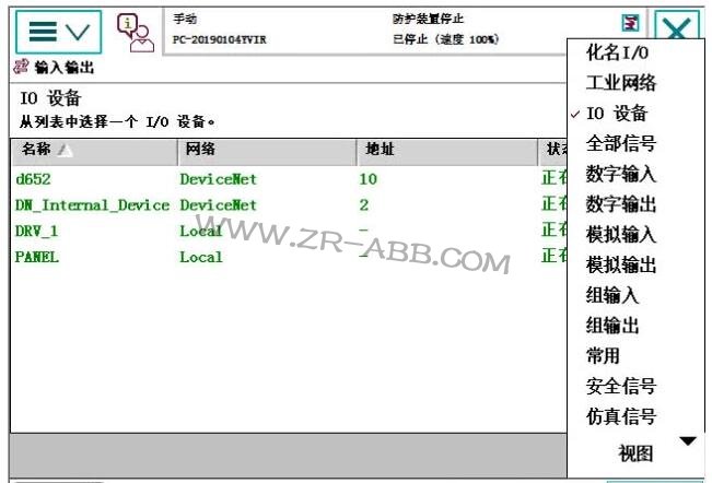 ABB�C����IO���������Ӿ����E