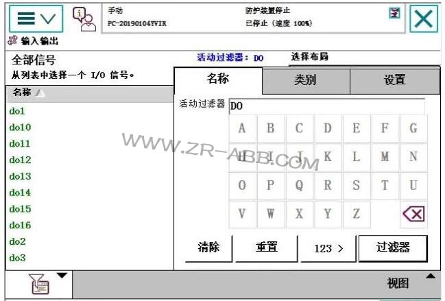 ABB�C����IO���������Ӿ����E