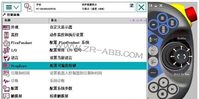 ABB�C����IO���������Ӿ����E