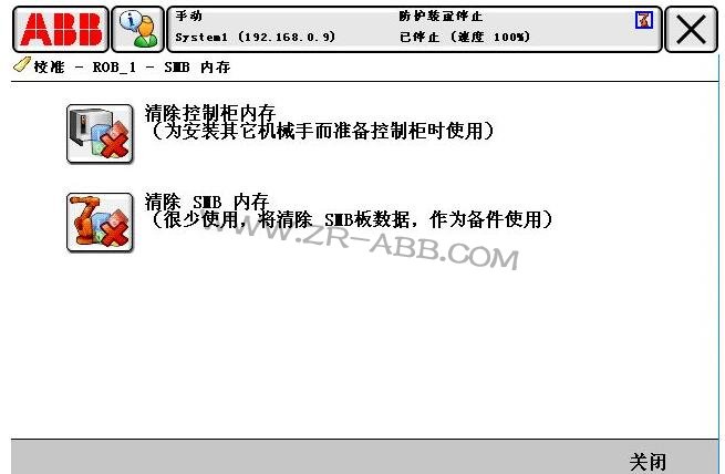 ABB�C���˹��ϾS�޳�Ҋ��̎������