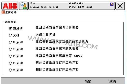 ABB�C���˹��ϾS�޳�Ҋ��̎������