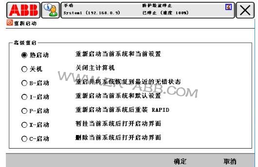 ABB�C���˹��ϾS�޳�Ҋ��̎������