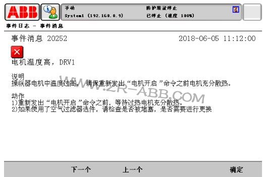 ABB�C���˹��ϾS�޳�Ҋ��̎������