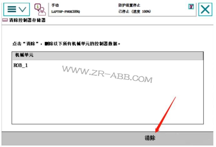 ABB�C���˾S�ޣ��C���˳�Ҋ�Ĺ���̎������