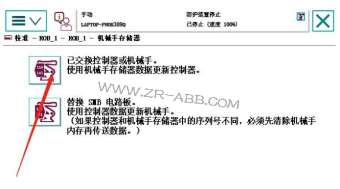 ABB�C���˾S�ޣ��C���˳�Ҋ�Ĺ���̎������