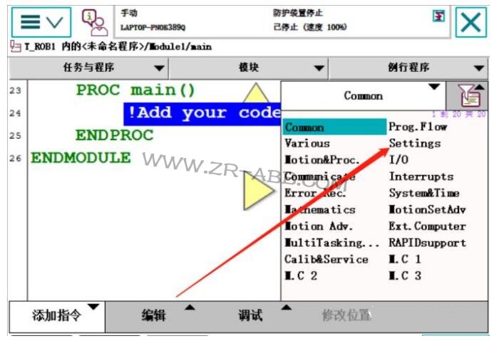 ABB�C���˾S�ޣ��C���˳�Ҋ�Ĺ���̎������