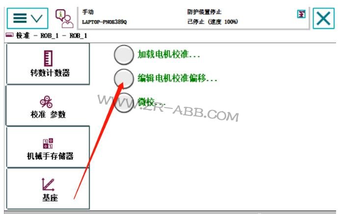 ABB�C���˾S�ޣ��C���˳�Ҋ�Ĺ���̎������