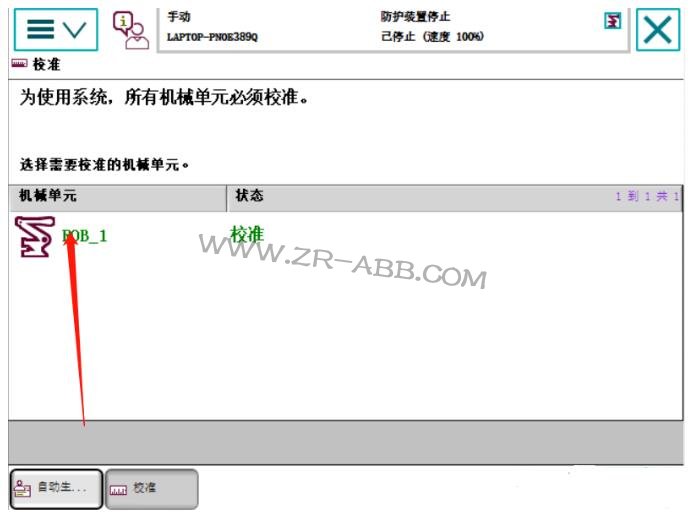 ABB�C���˾S�ޣ��C���˳�Ҋ�Ĺ���̎������