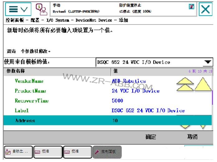 ABB�C(j��)����DSQC652ݔ��/���Ӿ��cӳ��