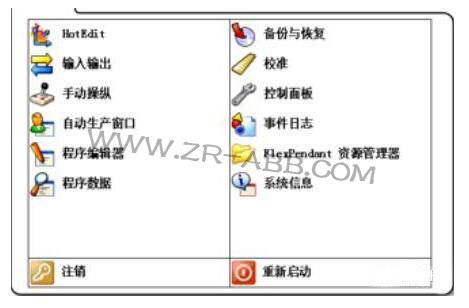 ABB�C���˶��x��������ϵ�Ĳ��E