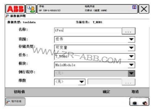 ABB�C���˶��x��������ϵ�Ĳ��E