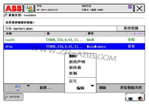 ABB�C���˶��x��������ϵ�Ĳ��E