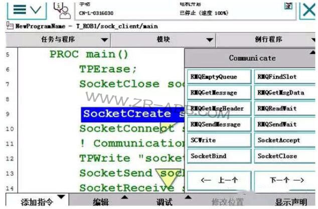 ABB���I�C���˾��̼���