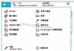 ABB���I�C���˄����Զ��x�������