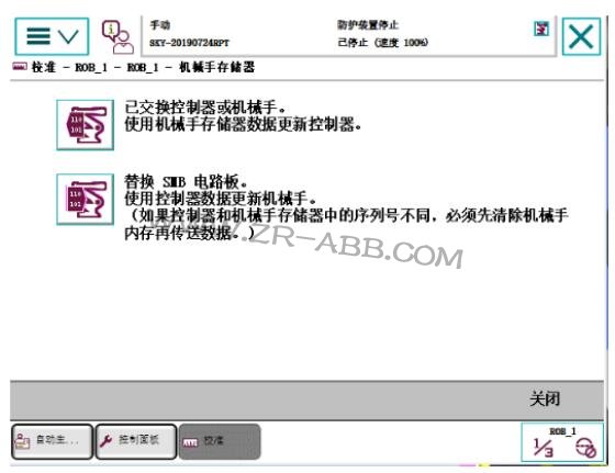 ��ӛ��ABB�C����50295/50296 SMB�ȴ�����̎����Q�k��